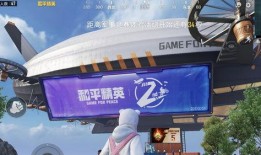 飞艇派对爆料视频,狂欢现场幕后花絮大曝光