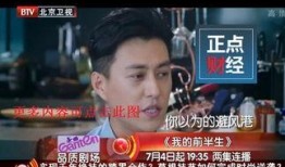 北京影视直播在线观看,畅享云端视听盛宴