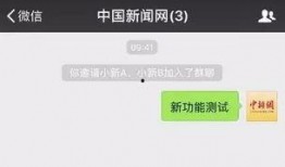 微信的那点事在线观看,在线观看背后的精彩瞬间