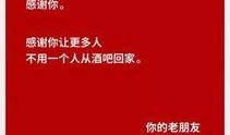 娱乐八卦爆料文案大全集,爆笑八卦文案大盘点