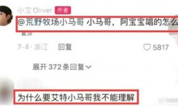 奚安娜最新爆料视频,揭秘娱乐圈不为人知的幕后故事