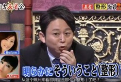 日本娱乐圈爆料,明星背后的惊人真相