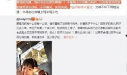 胡继勇最早爆料新闻视频,揭秘事件背后真相