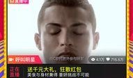 娱乐吃瓜直播间老燕子,揭秘娱乐圈幕后故事