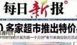 八卦爆料最新情况新闻,最新情况震惊娱乐圈！
