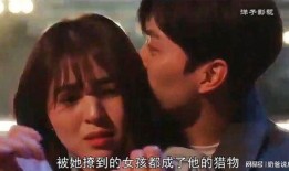 温柔乡 在线观看,在线观看浪漫之旅