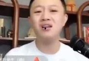 网红爆料副校长视频播放,网红爆料引发舆论热议