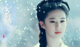 娱乐圈真实爆料刘亦菲