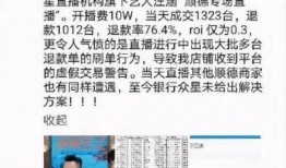 平江最新爆料事件新闻报道,事件真相逐步浮出水面