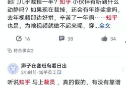 爆料视频很火爆吗知乎,知乎热议度飙升，揭秘网络爆款的秘密