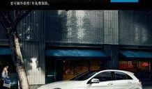 南宁奔驰爆料最新消息,揭秘事件真相与影响