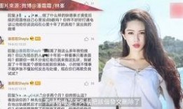 亦星前女友爆料视频播放,揭秘明星背后的情感纠葛