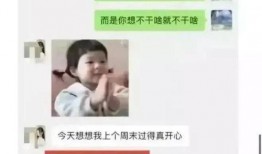 黑房东后续爆料视频,揭露更多惊人内幕
