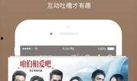 时尚妈妈爆料视频下载安装,下载安装全攻略，轻松玩转时尚生活