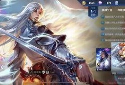 李白皮肤爆料最新版本,梦幻仙境，诗意翩翩