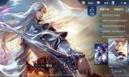 李白皮肤爆料最新版本,梦幻仙境，诗意翩翩