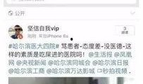 网友爆料一段视频,惊险一幕！视频记录惊人瞬间