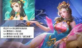 大乔战令皮肤爆料视频最新,神秘元素觉醒，美艳与力量并存