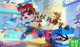 逃跑吧少年宝藏手册最新爆料,最新爆料带你探秘游戏世界