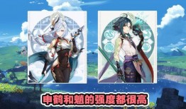 原神4最新池爆料角色,神秘力量觉醒，探索未知领域