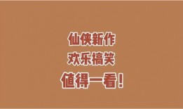 豪华吃瓜小说免费阅读,免费阅读，尽享奢华瓜田