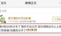 最新红豆员工微博爆料