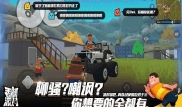 香肠派对新型爆料视频,揭秘游戏全新玩法与角色升级