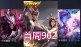 王者荣耀最新更新爆料君,爆料君带你领略全新英雄与技能革新