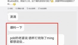 最新红豆员工微博爆料