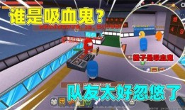 迷你世界内鬼爆料视频,揭秘游戏背后惊人真相