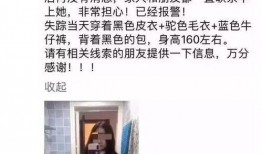 杭州被爆料女子视频曝光,真相与争议交织