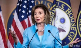 最新新闻爆料佩洛西,揭秘国会山风波背后的真相”