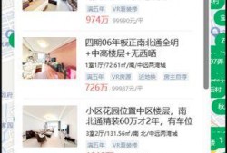 黑房东后续爆料视频,揭露更多惊人内幕