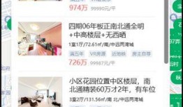 黑房东后续爆料视频,揭露更多惊人内幕