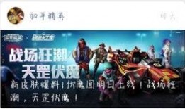 伏魔团视频爆料大全最新