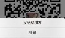 吃瓜群二维码微信免费,微信免费二维码带你畅享欢乐时光