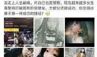 人气爆料视频大全最新,人气爆料大全盘点