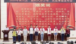南川中学爆料新闻,校园新闻聚焦热点事件