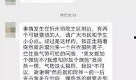 匿名爆料新闻,揭开事件背后真相