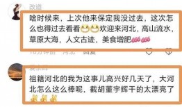 西安文旅爆料最新消息视频,揭秘视频背后的精彩瞬间