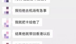 爆料渣男隐私泄露视频,渣男视频引发社会热议