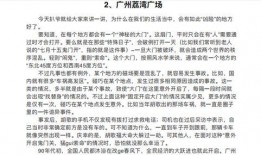 豪华吃瓜小说免费阅读,免费阅读，尽享奢华瓜田