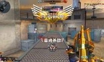 2024逆战体验服最新爆料,革新战局，热血再燃！