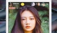老三直播爆料视频下载,视频内容深度解析