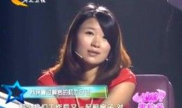 柳岩爆料谈恋爱视频