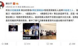 娱乐新闻怎样爆料网红,娱乐新闻如何精准爆料
