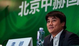 国安李明爆料视频大全集,揭秘事件真相与内幕