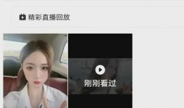 流萤爆料全过程视频播放,揭秘事件真相与幕后黑幕