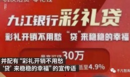 山西彩礼热点爆料新闻,高额彩礼背后的社会现象深度剖析