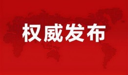 死水最新爆料消息视频大全,揭秘事件全貌